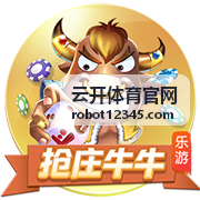 云开体育互动社区